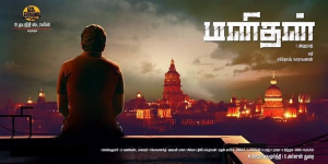 Manithan Review (Tamil, 2016)